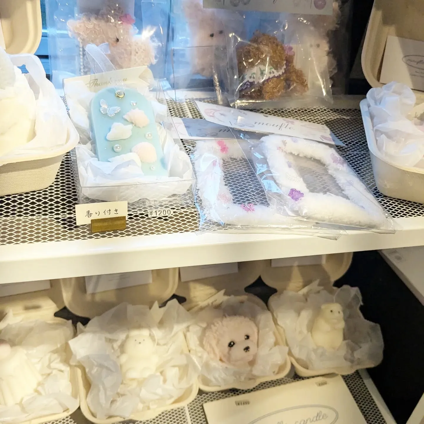 ☆三鷹のイベント出没中☆